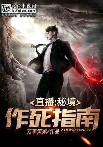 《鸣潮》声匣藏匿秘境探秘指南