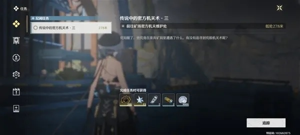 《鸣潮》机关术攻略：深度解析，解锁新境界