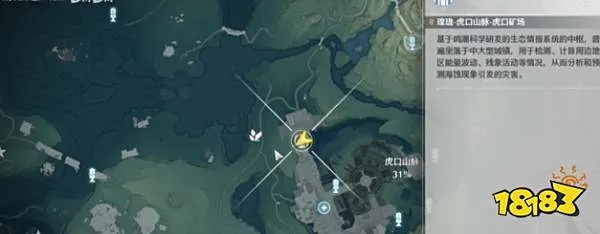 《鸣潮》灯笼果获取攻略：揭秘高效刷新秘籍