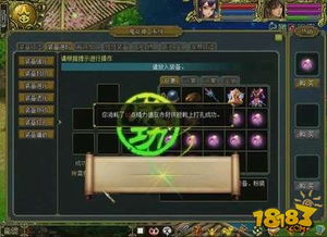 《鸣潮》云芝高效采集攻略，一网打尽获取秘法