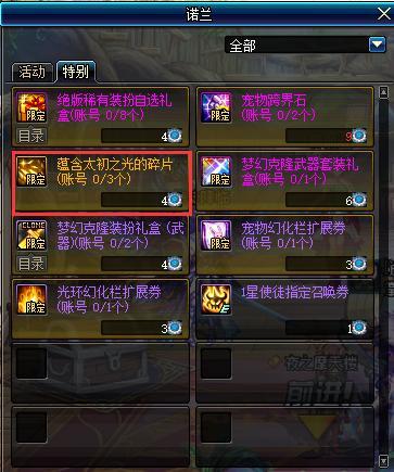 荒石高地声匣攻略：鸣潮神秘宝藏解锁秘籍大揭秘