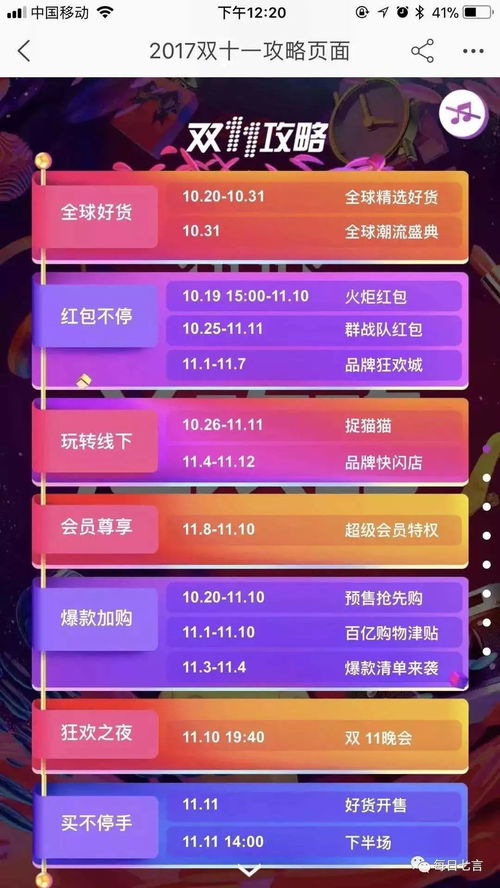 华硕天选潮玩本双十一大放送，颜值性能双提升礼遇多多