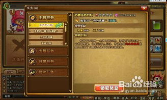 妙弋花收集攻略：鸣潮秘境探宝点全解析