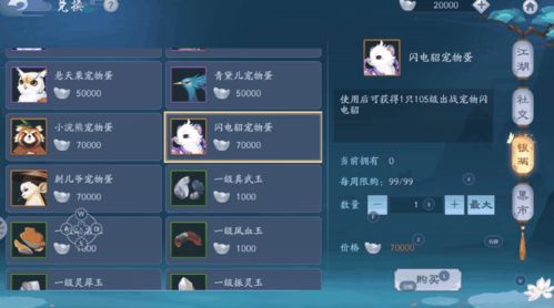 《鸣潮》安可培养攻略：揭秘全新价值提升秘籍