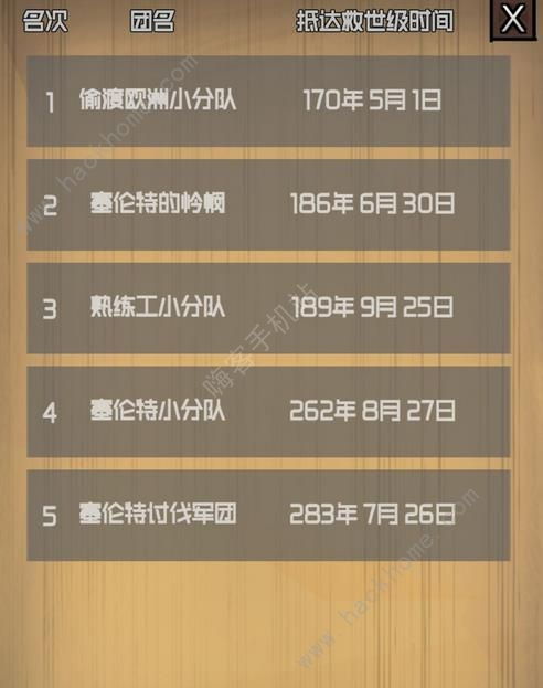 《鸣潮》忌炎升级秘籍：揭秘晋级必备材料清单