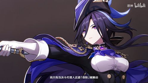 《原神》新角色克洛琳德技能解析：揭秘元素之力新篇章