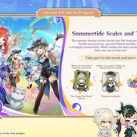 《原神》4.7版本活动大揭秘：全新奖励抢先看