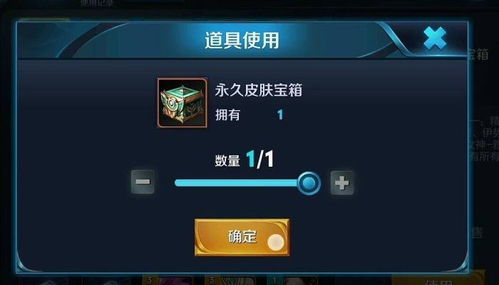 《鸣潮》庭际刀刃鸣宝箱攻略：高效解锁新价值技巧揭秘