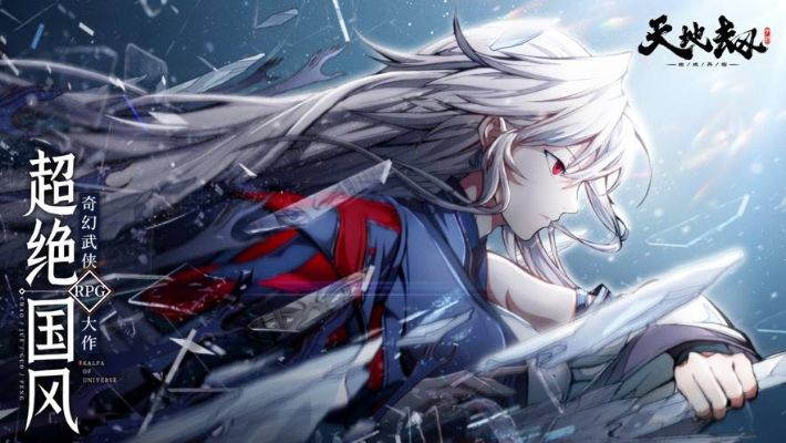 《鸣潮》平民开荒攻略：新手角色培养与声骸搭配，资源高效规划指南