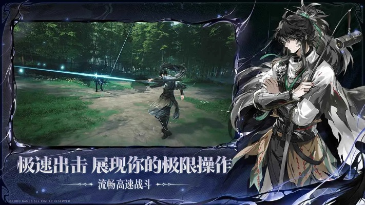 《鸣潮》伤害计算揭秘：深度解析角色伤害乘区新奥秘