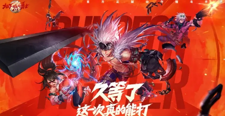 DNF手游首获“最初勇士”称号攻略，解锁神秘新价值