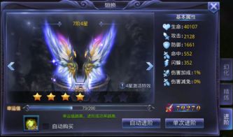 《鸣潮》炽霞养成秘籍：声骸攻略与顶级配队解析，全方位提升战力