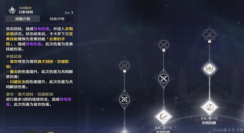 《鸣潮》新手必看！抽卡攻略：揭秘最佳卡池选择