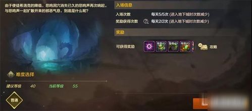 DNF手游王之遗迹快速解锁攻略，解锁新境界！