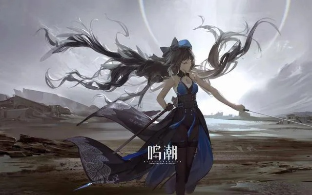 《鸣潮》合轴深度解析：解锁全新战斗策略秘籍