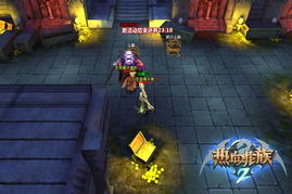 《鸣潮》矿石宝藏探秘：高效采集攻略大公开