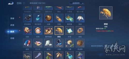 《鸣潮散华养成攻略》一图流技能加点+装备搭配与阵容推荐深度解析