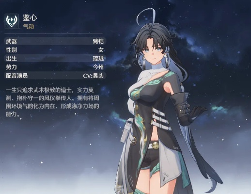 《鸣潮》鉴心攻略：武器声骸搭配及队伍构建深度解析