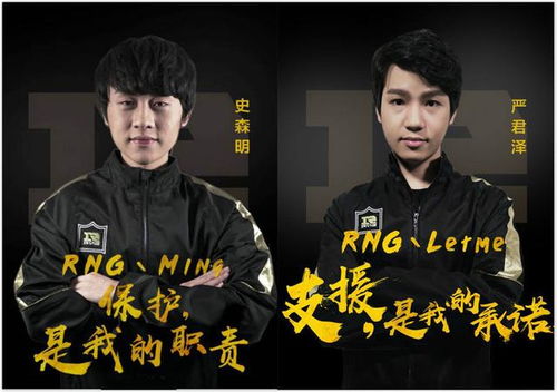 Faker霸气宣言：实力改写，星辉夺回之路