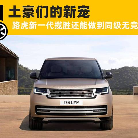 5月23日夜市独家揭秘：《无畏契约》枪皮新宠，品质升级！