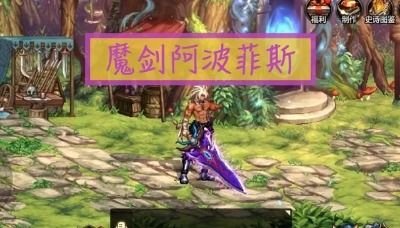 DNF手游50级史诗套装攻略：打造最强防具搭配指南