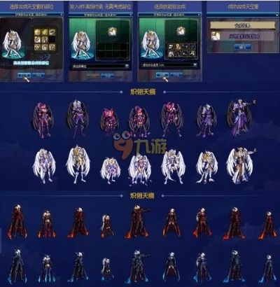 DNF手游天空套起源揭秘：探寻神秘套装的传奇魅力