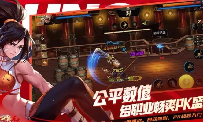 DNF手游新手攻略：快速上手，掌握高效战斗技巧