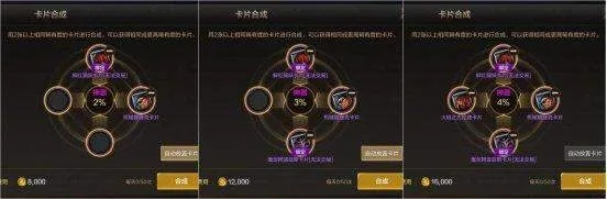 DNF手游附魔系统深度解析：解锁神秘潜能新篇章