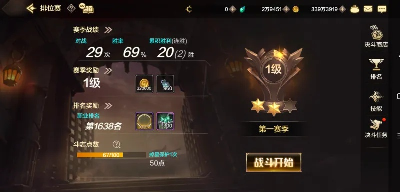 《DNF手游排位赛攻略：深度解析新战术价值》