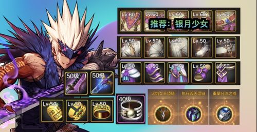 鬼泣装备攻略：深度解析，手游DNF新宠儿崛起