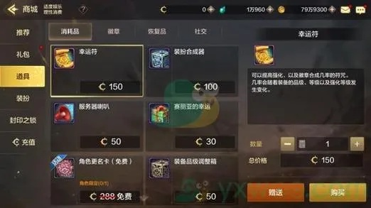 徽章系统攻略：DNF手游深度解析，解锁全新游戏价值