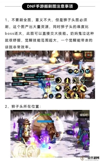DNF手游刷钱攻略：深度解析高效赚钱新技巧