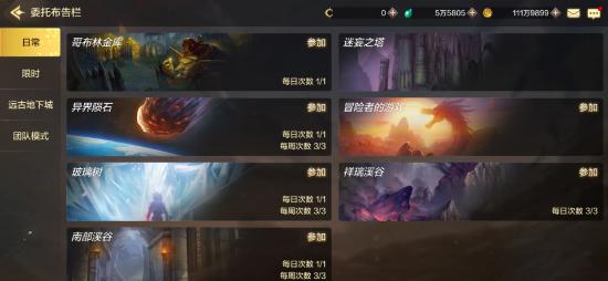 祥瑞溪谷副本攻略：深度解析，手游DNF新价值体验