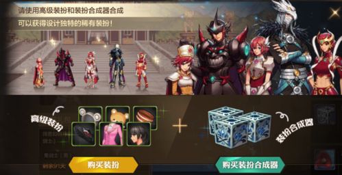 低成本攻略揭秘：DNF手游天空套高效合成技巧