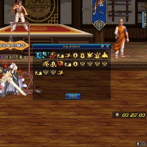 DNF手游狂战士技能高效加点攻略：狂战技巧深度解析