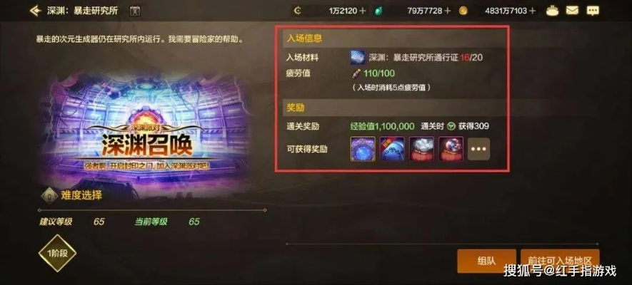 DNF手游第二天满奖励速成！开荒全攻略秘籍大公开