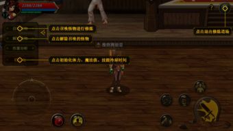 DNF手游修炼场深度解析：高效提升新攻略