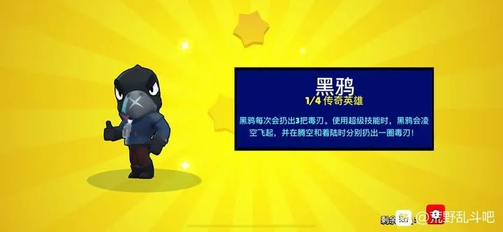 麦芬影中鸦技能揭秘：觉醒神秘新力量