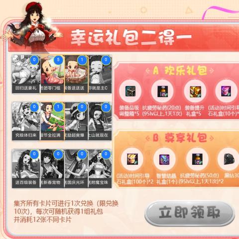 黑钻尊享揭秘：DNF手游特权新价值解锁