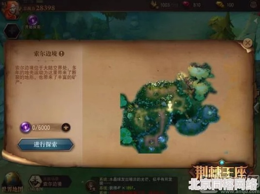 王的遗迹副本探秘：解锁神秘宝藏新篇章