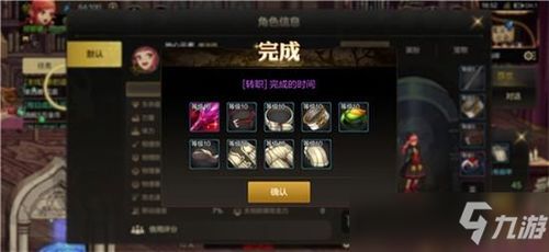 《DNF手游》任务攻略：深度解析，解锁全新冒险价值