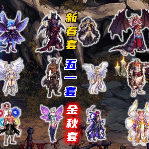 手游DNF合成天空套省钱攻略：揭秘高效低成本方法