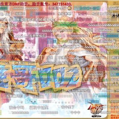 DNF手游天空套合成攻略：轻松获取天空套装新技巧