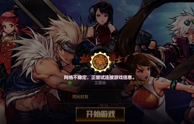 DNF手游服务器故障补偿大揭秘，全新福利等你来领