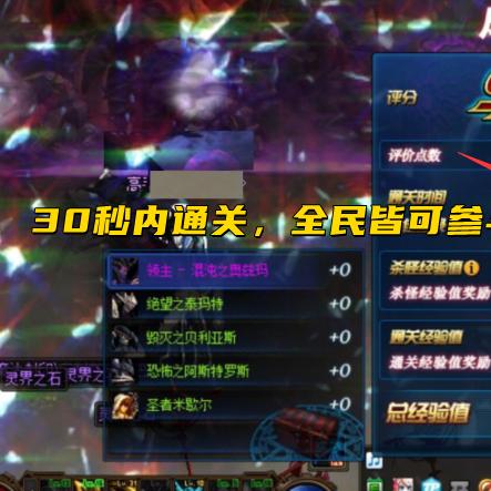 DNF手游药剂攻略：获取秘籍与实用技巧全解析