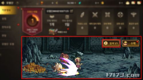 《DNF手游》日常委托攻略：深度解析副本挑战新策略