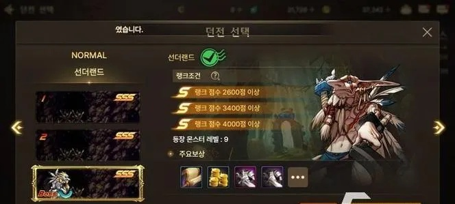 三养一攻略：深度解析DNF手游高效升级之道