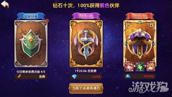 汗王铠甲获取攻略：揭秘独特获取途径