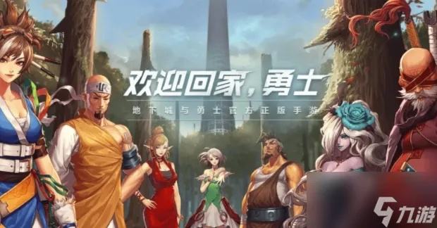 DNF手游搬砖攻略揭秘：新手必看兑换码获取技巧