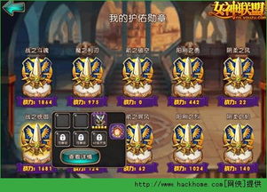 DNF手游武神崛起攻略：深度解析，战力飙升新秘籍